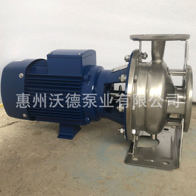 DZA(S) 50-32-q200/3.0卧式不锈钢离心泵40米扬程高压清洗水泵