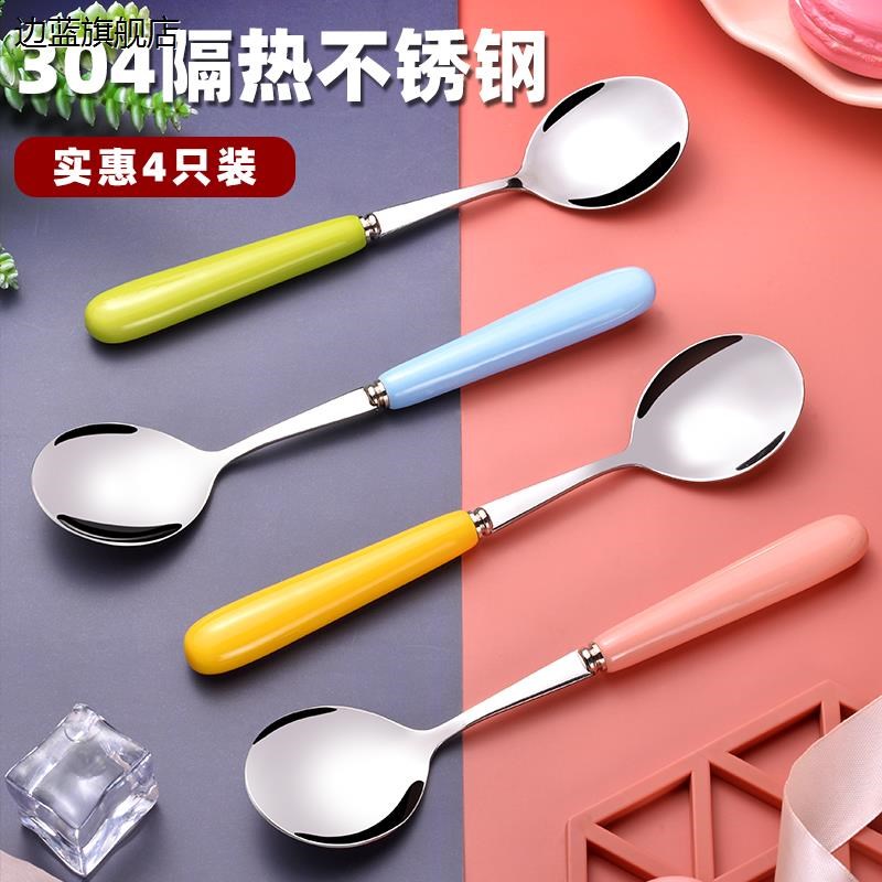 一周半宝宝勺子儿童勺子2周岁家用调羹长柄可爱创意韩式304不锈钢