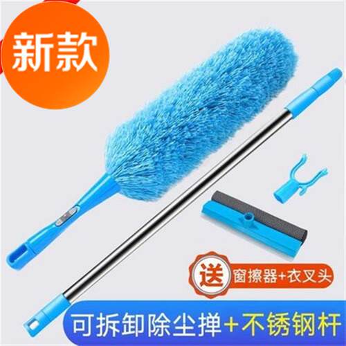 鸡毛掸子除尘家用钢琴扫灰清洁汽车无静掸子可伸缩工具55车用