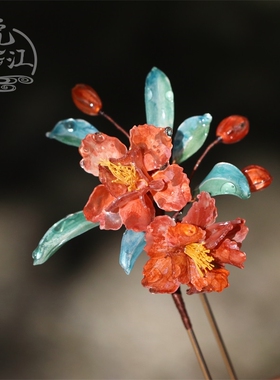 石榴花 热缩花簪古风发饰汉服头饰发钗步摇发簪简约现代日常簪子