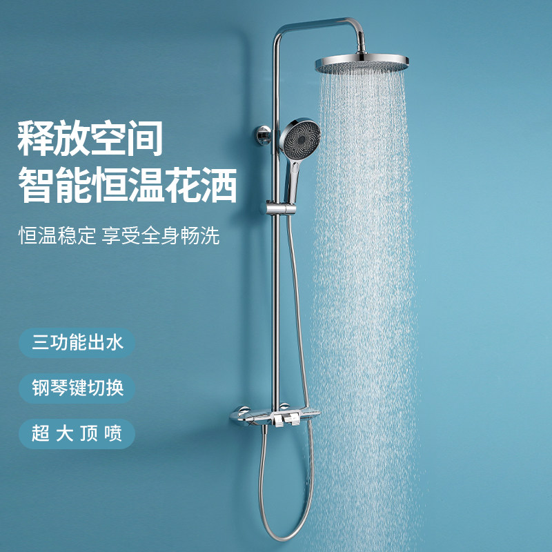 浴室枪灰色淋浴花l洒龙头套装恒温家用沐浴淋雨增压喷头带升降全,家装主材,恒温花洒套装,淘宝优惠券,粉丝福利购,淘宝优惠卷