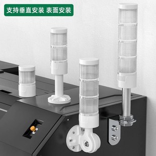 LED多层警f示灯三色信号灯机床塔灯设备指示单层报警灯声光报警灯