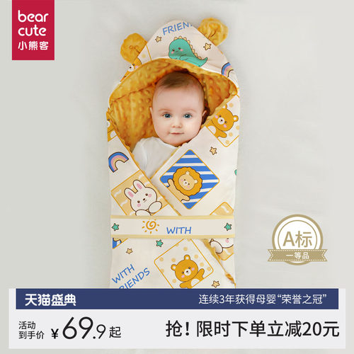 婴儿包被b豆豆绒初生新生婴儿抱被纯棉秋冬季产房包单婴儿用品厚