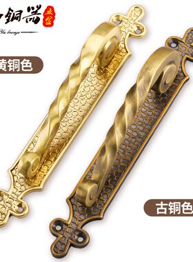 欧式轻奢大门纯黄铜洋花拉手仿古美式柜门拉手豪华V酒店推拉门把