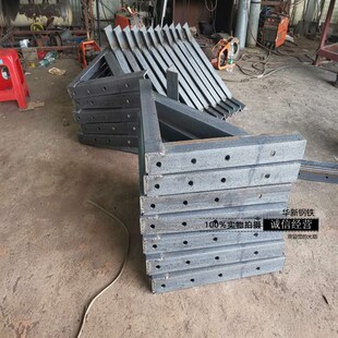 空调支架三角架i80角铁长方形框架底座架子打孔焊接加工镀锌63#50