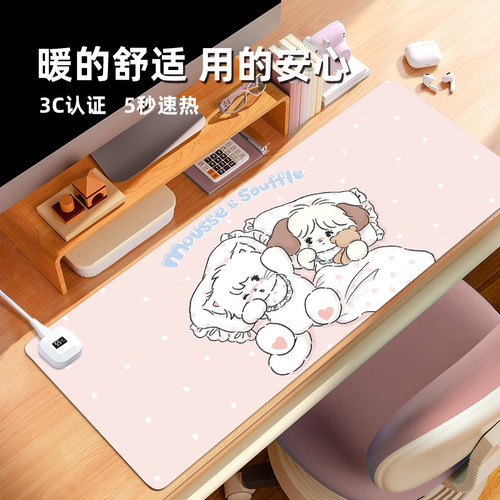 推荐加热滑鼠垫可爱卡通超大办A公室电脑桌面防水恒温发热桌垫宿
