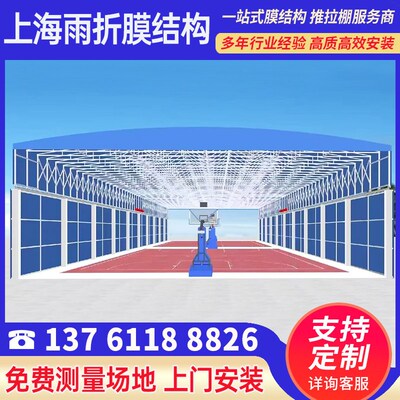 电动伸缩篮球场雨棚江苏南京定制大型移动仓库棚活动推拉遮阳大蓬