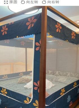 定制蚊帐拉链擡高防摔1.5 p1.6 1.85 1.3 1.9 205 220CM宽内置牀