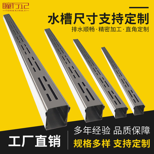 304不锈钢成品排水沟U型槽户外阳台庭院排水槽厨房下水道地沟盖板