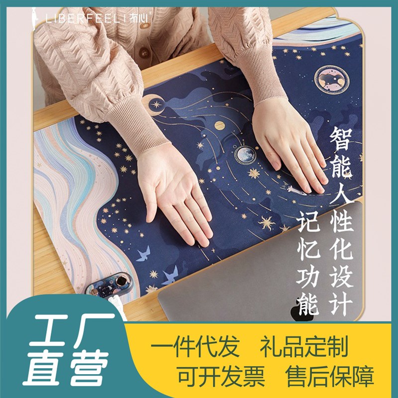 加热垫发热桌垫鼠标垫暖桌垫办公室桌面超L大写字电热板取暖手桌