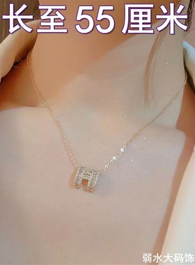 加长款项炼女大号字母H镶钻水晶吊坠金色200斤胖妹大尺码百搭显白