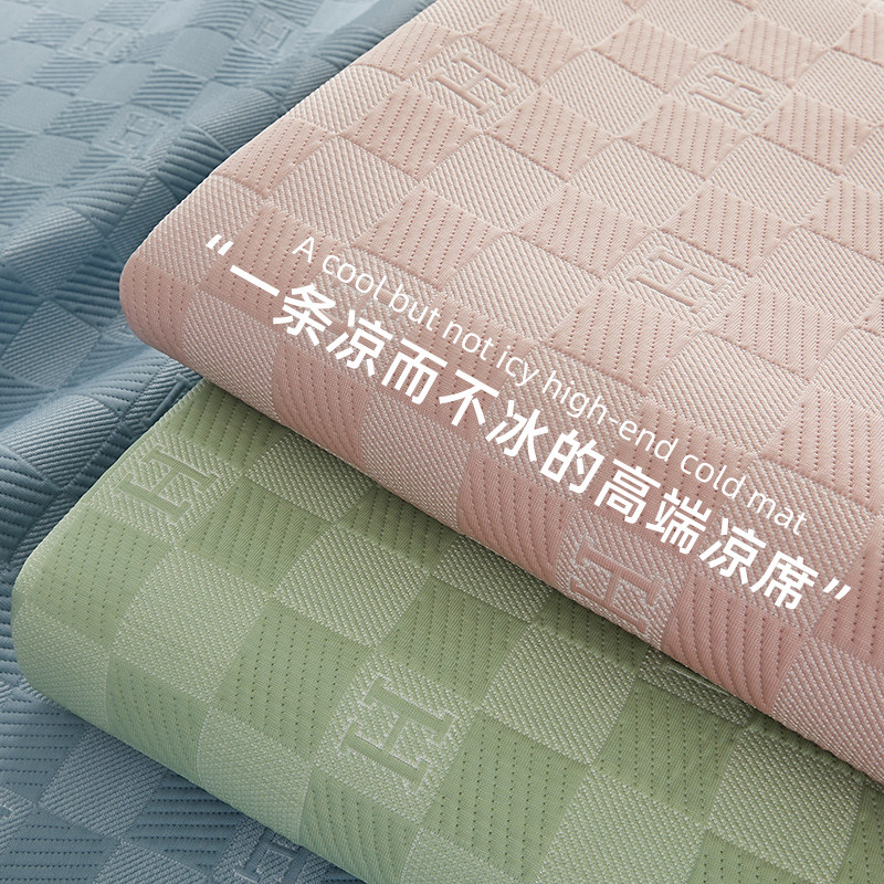 高端冰豆豆冰丝凉席夏p天2024新款三件套床笠款夏季可机洗软席子,床上用品,冰丝席,淘宝优惠券,粉丝福利购,淘宝优惠卷