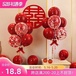 气球桌飘结婚布置婚房装饰新房气球立柱底座支架桌摆创意浪漫场景