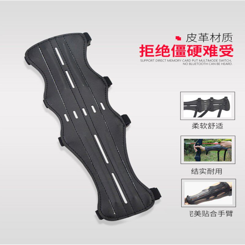 弓箭射箭护臂 i反曲弓射箭专用皮革材质长款护臂 箭馆弓箭四带护图片