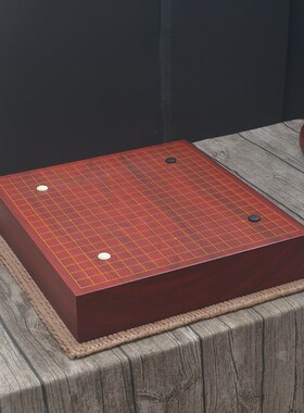 新品 9cfm红木棋盘 中式围棋盘 整木棋盘棋具棋桌