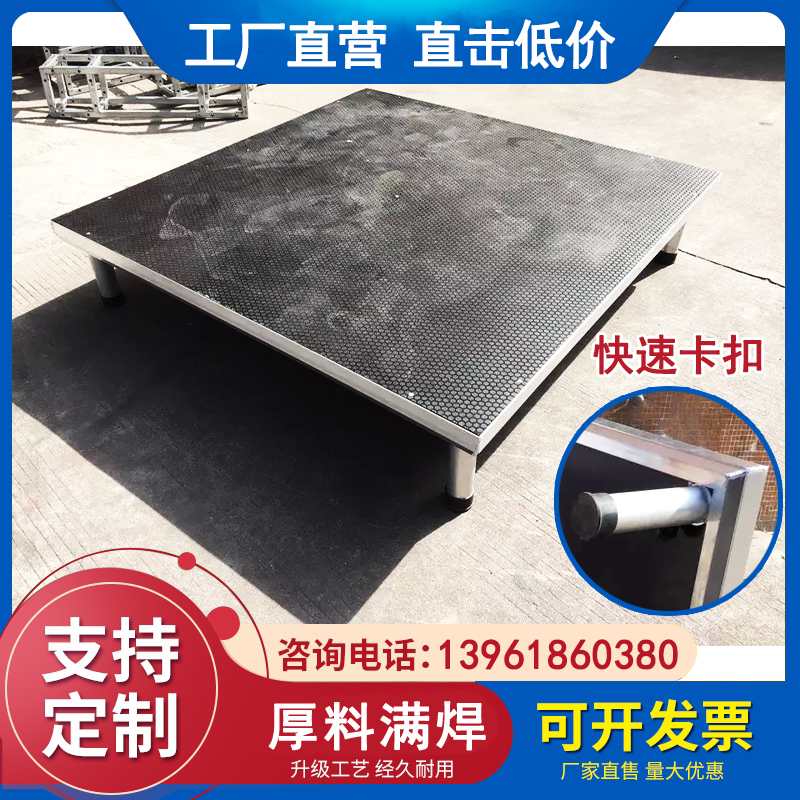 舞台架子组装拼装快装卡扣铝合金舞台板简易移动活动t台一板四腿