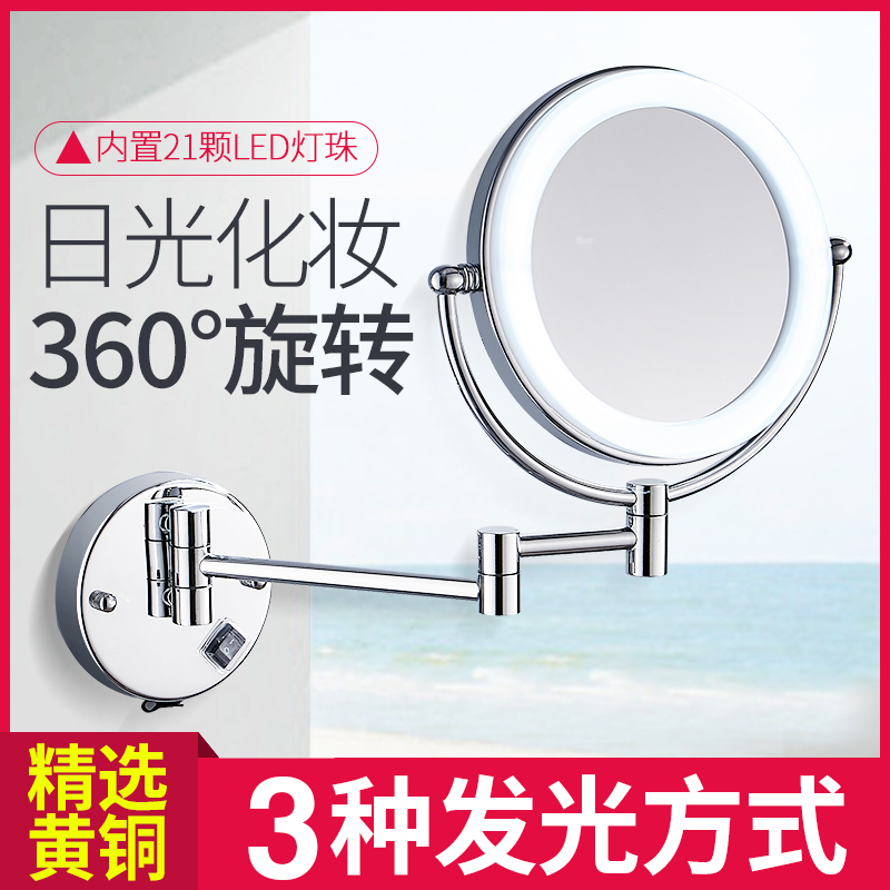 浴室补光LEDi化妆镜子梳妆带灯壁挂挂墙式卫生间贴墙自粘墙壁墙上