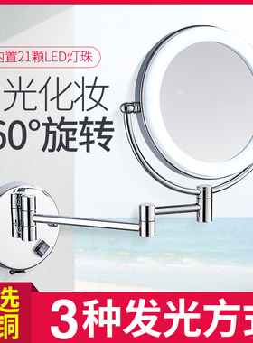 浴室补光LEDi化妆镜子梳妆带灯壁挂挂墙式卫生间贴墙自粘墙壁墙上