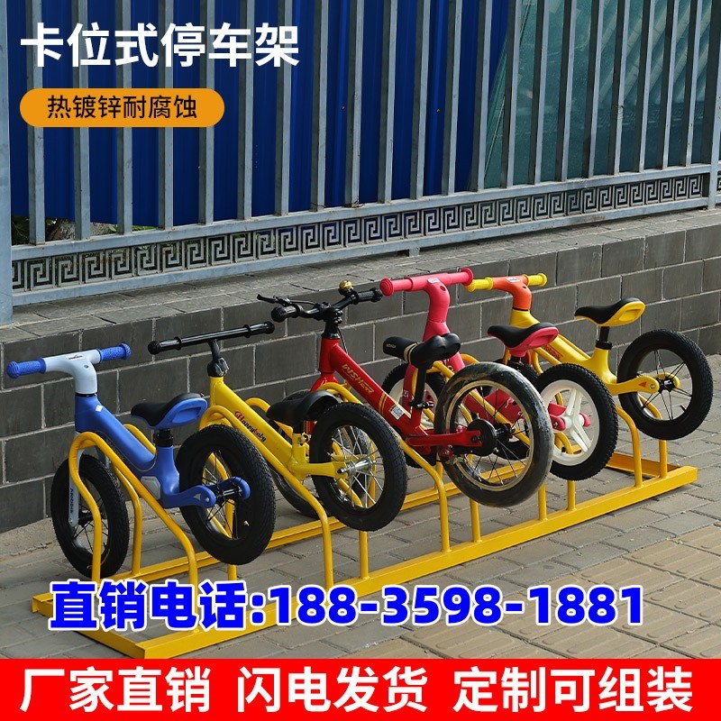 卡位自行车停车架儿童平衡车停放支架螺旋立式不锈钢电动车摆放架