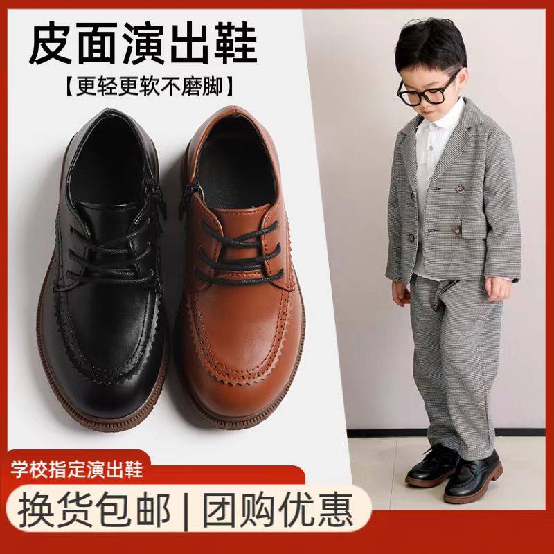 男童皮鞋英伦风儿童软底黑色表演西装男孩演出鞋子大童小学生单鞋,童鞋/婴儿鞋/亲子鞋,演出小黑鞋,淘宝优惠券,粉丝福利购,淘宝优惠卷