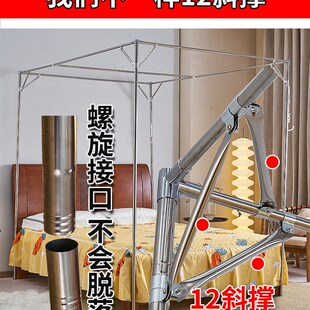 绑绳吊带双顶四柱加s粗加厚新款 老式 简易加密可以定做宫廷耐用蚊