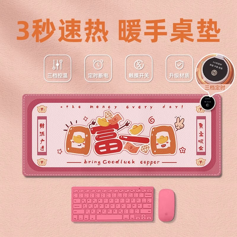 暖桌垫加热鼠标垫l超大发热办公室女生高颜值学生写作业写字暖手