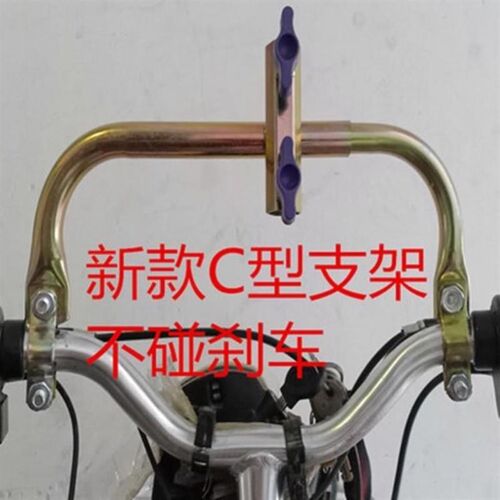 电动车雨伞伞支架电瓶车自行车通用H单车支撑架专用燕尾伞支架