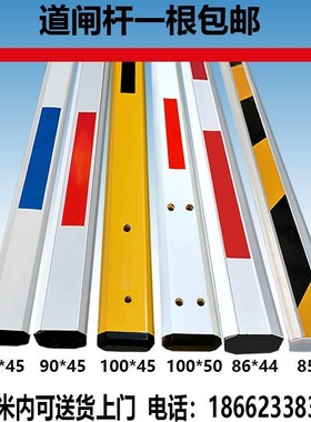 电动道闸机抬杆门卫栏杆自v动遥控起降杆门控挡车器小区大门升降