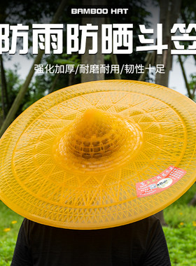 雨伞帽子头戴式成人斗笠防雨斗笠帽钓鱼伞钓鱼帽牛筋垂钓草帽防雨