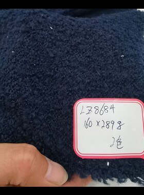 优惠新品c针织70羊毛羊驼圈染色秋冬加厚外套开衫面料藏青灰色布