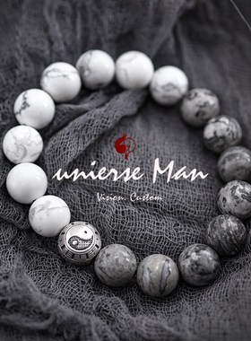 白松石地图石手串手链男女款文玩佛珠饰品道家八卦银珠新中式情侣