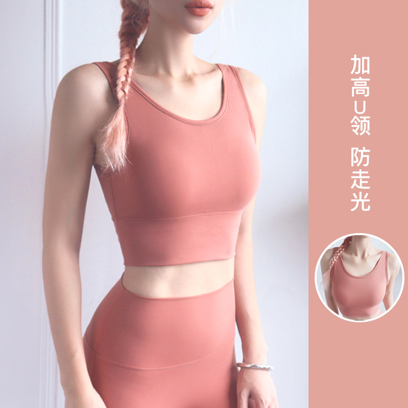 网红健身内衣新款速干透气全包裹防震跑步训O练文胸美背孕妇瑜伽
