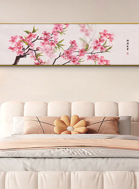 简约现代客厅桃花装饰r画主卧室床头挂画横幅寓意好背景墙面壁画