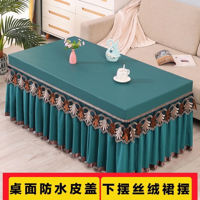 茶几罩高级感全包防水防油防烫免洗皮面PU长方形电炉烤火桌布防尘