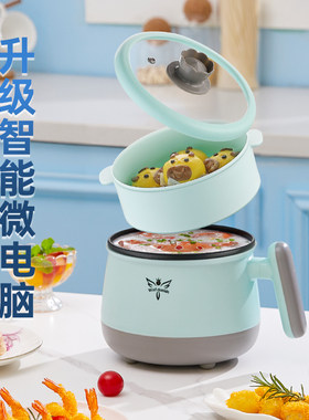 触控屏幕版多功能迷你宿舍小功率快煮锅蒸煮煎炒R火锅自动保温防