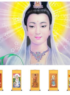 观音菩萨家用坐莲n佛像挂画送子玉站莲南海世水滴娘供图卷轴