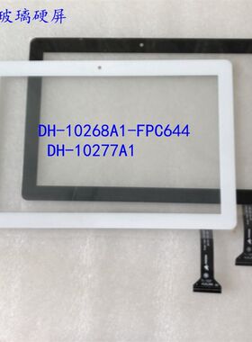 适用叮当郎学习机平板电脑P3触摸屏外屏手写屏钢化膜皮套幕
