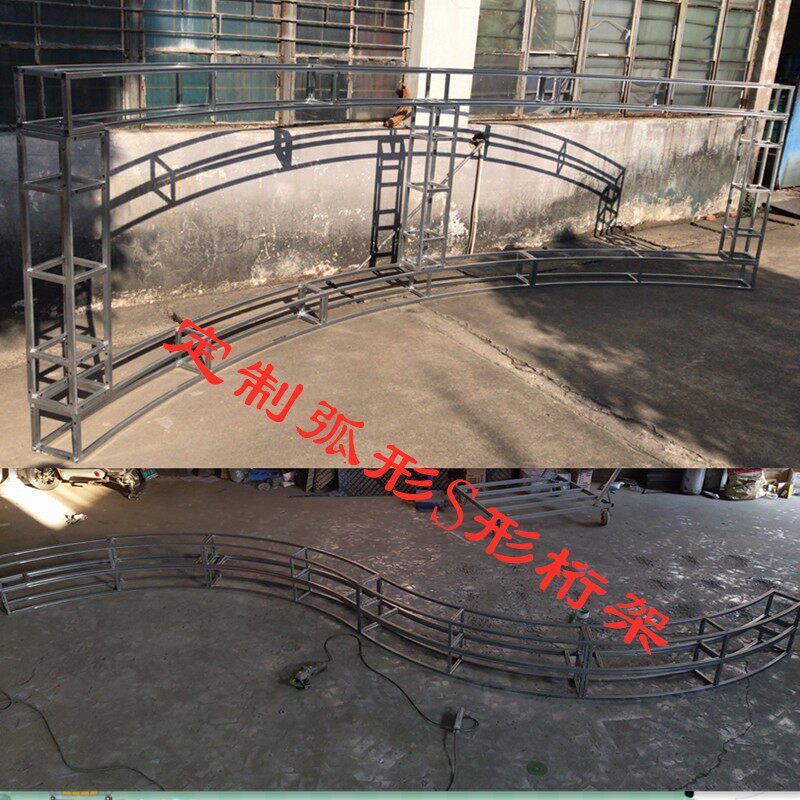 定制婚庆广告弧形桁架半圆形背景架子喷绘支架曲线波浪形桁架