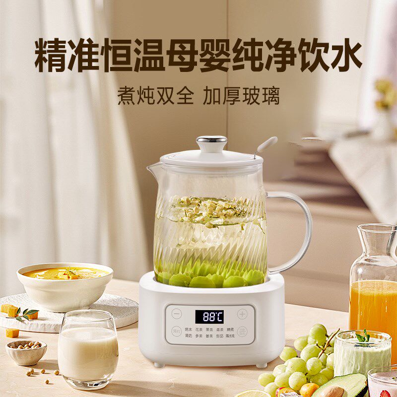 摩动养生壶2024新款烧水壶办公室小型家用多功能全玻璃煮茶器1.2L