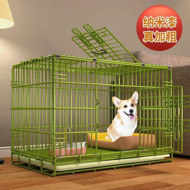 狗笼子加粗中小l型犬泰迪狗笼带厕所室内狗笼狗屋狗窝