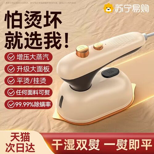 新款手持挂烫机家用小型熨烫机大蒸汽熨斗烫衣服神器便携式1307F