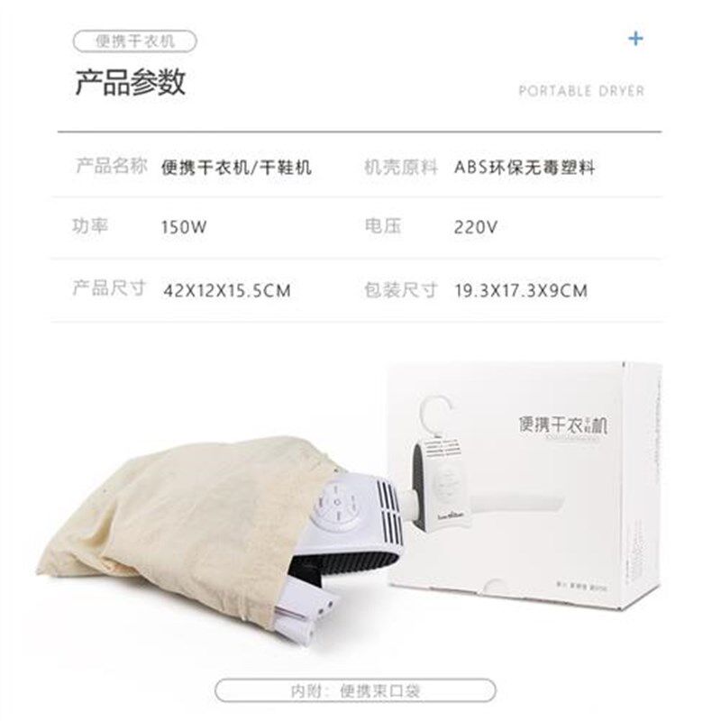 折叠便携式干衣机 m衣服烘干机 宝宝专用烘干烘衣家用衣服干衣架