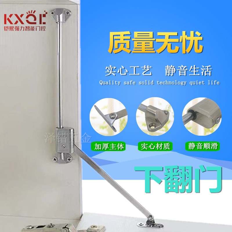 下翻门支撑杆缓冲橱柜门随意停定位杆调节阻尼液压榻榻米床头拉杆