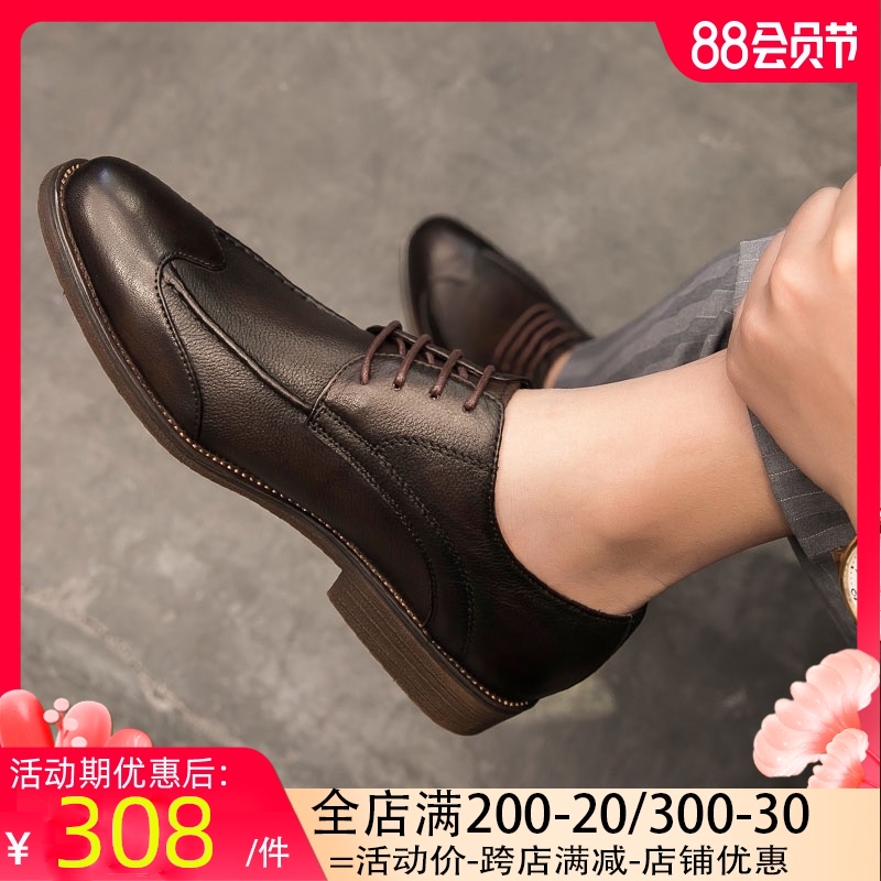 皮鞋男结婚新郎鞋真皮英伦韩版百搭潮流秋季新款商务正装透气休闲