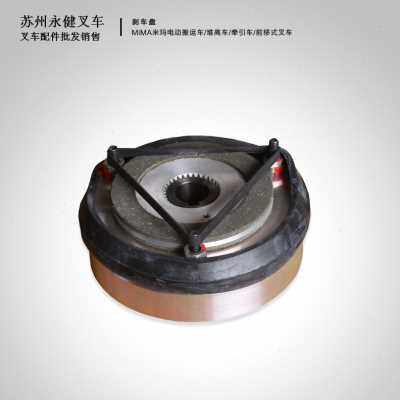 厂销厂促电动堆高机搬运车堆高车碟煞盘电磁制动器 堆高机配件电