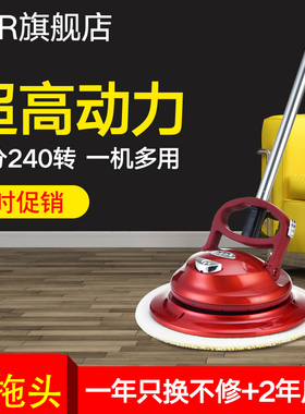 QER自动清洁机家用无线拖把电动清洗机擦地板砖玻璃屋顶打蜡神器