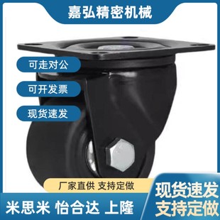 D50 CRB03 CRB01 D75低重心脚轮06 P替怡和达H低重心 D65