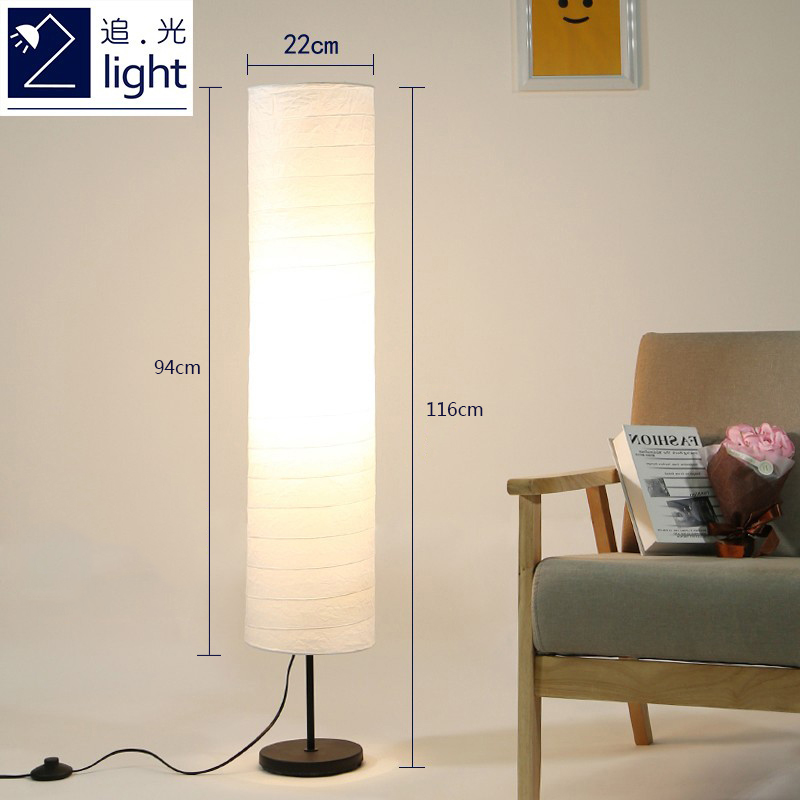 北欧日式创意个性暖色纸落地灯北欧简约现代书房灯饰卧室客厅立灯