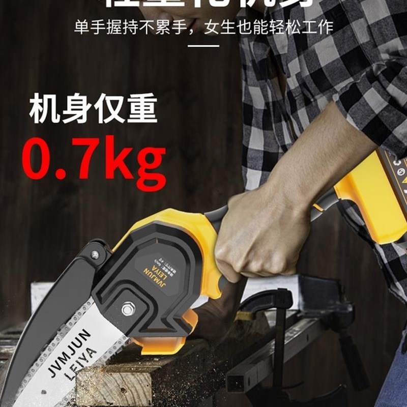 新品式单手电锯小型o家用户外手持无线锂电电据电动V伐木手提电定