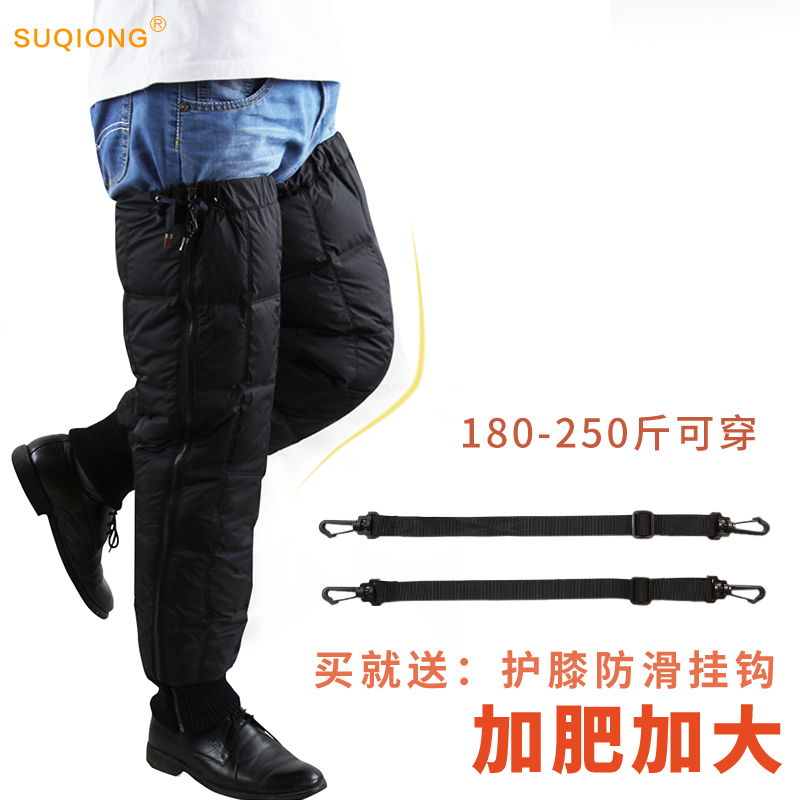 电动车护膝秋冬季加肥加大加长骑车护腿挡风户外保暖羽绒大码护膝